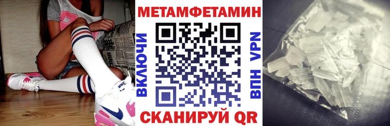 АМФЕТАМИН Premium  Гремячинск 