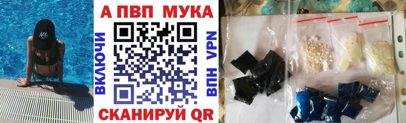 omg ТОР  Гремячинск  Alpha-PVP кристаллы 