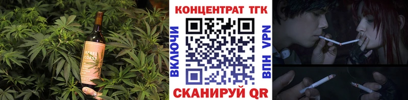 купить  цена  Гремячинск  МЕГА вход  Печенье с ТГК конопля 
