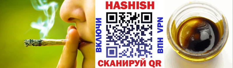 ГАШ гарик  площадка официальный сайт  Гремячинск 