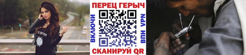 ГЕРОИН белый маркетплейс как зайти Гремячинск закладки