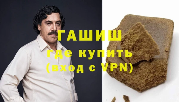 винт Армянск