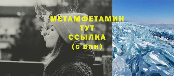 винт Армянск