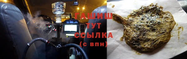 винт Армянск