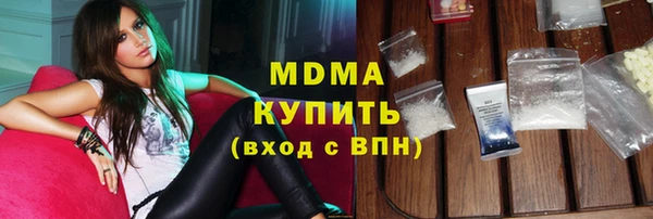 винт Армянск