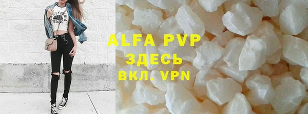 бутик Аркадак