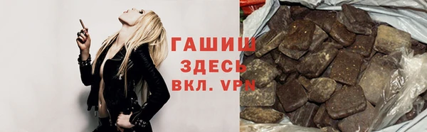 винт Армянск