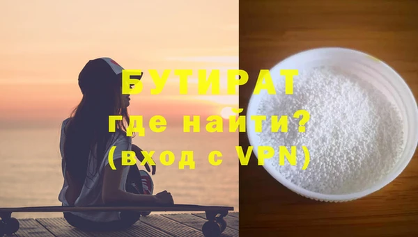 бутик Аркадак