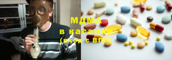винт Армянск