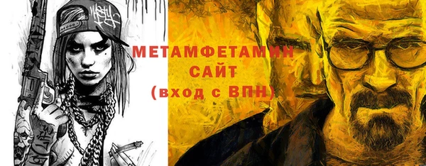 винт Армянск