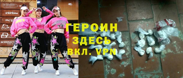 винт Армянск