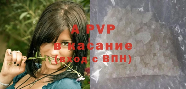 бутик Аркадак