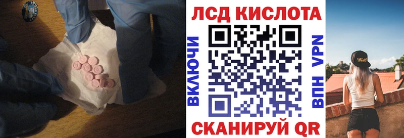 Лсд 25 экстази кислота  Гремячинск 