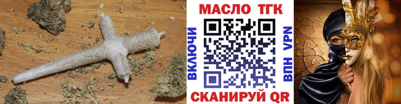 маркетплейс формула  Гремячинск  Дистиллят ТГК вейп с тгк  что такое наркотик  OMG рабочий сайт 